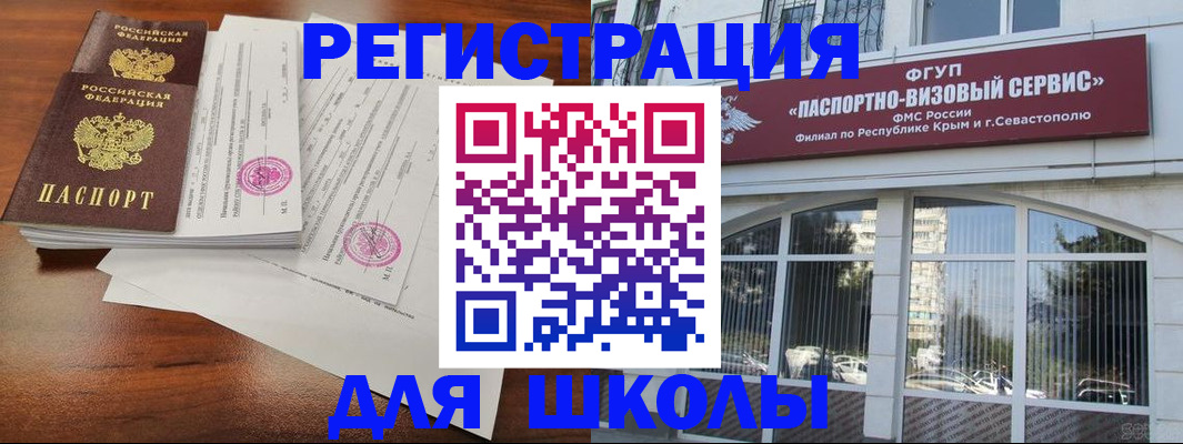 форма 3 в Десногорске